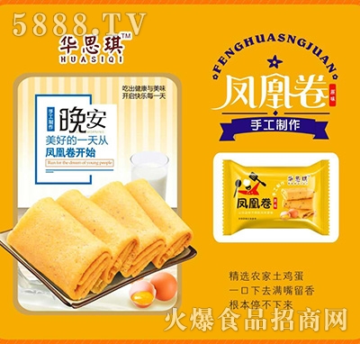 �A˼���P�˾�ԭζ