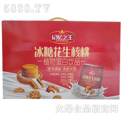 ӛ��֮�����ǻ������ҵ����Ʒ