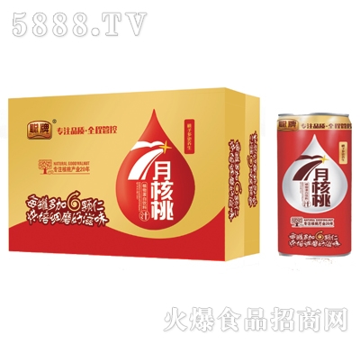 ��7�º���ֲ�ﵰ����ϣ����b��