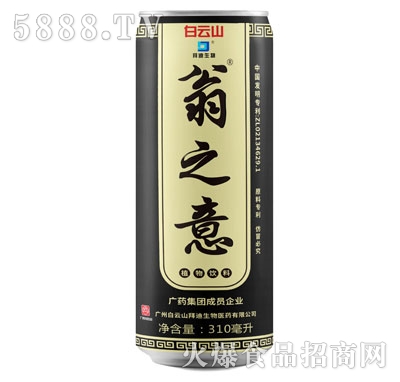 ��֮��ֲ�����310ml