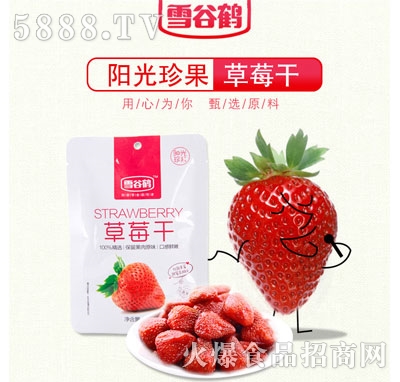 ѩ���Q��ݮ��