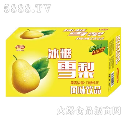 ������ѩ��֭�L(f��ng)ζ�Ʒ���b