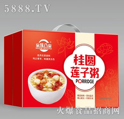 全福桂圓蓮子粥