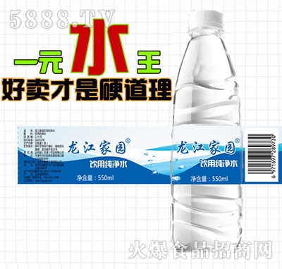 �����҈@��ü���ˮ550ml