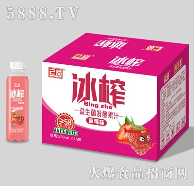 ��Ʒ�������l(f��)�͹�֭��ݮζ500mlX15