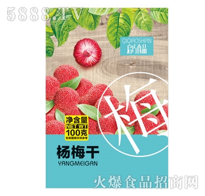 ���ɗ�÷��100g