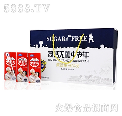 康世福高鈣無糖中老年飲品