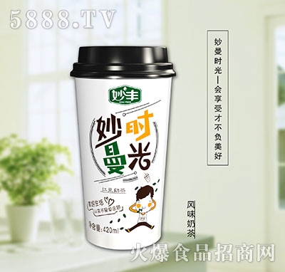 ���S�����r(sh��)��t���L(f��ng)ζ�̲�420ml