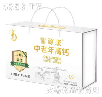 ѩԴ����������}ֲ�ﵰ���Ʒ���Y�У�