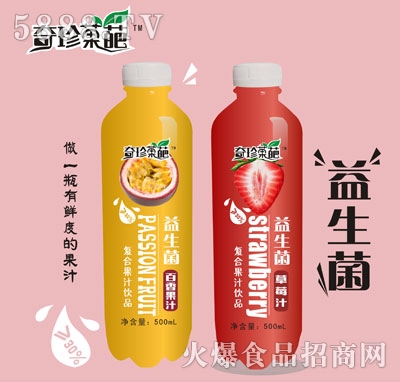 ����Ǒ����������(f��)�Ϲ�֭�Ʒ��ƿ��