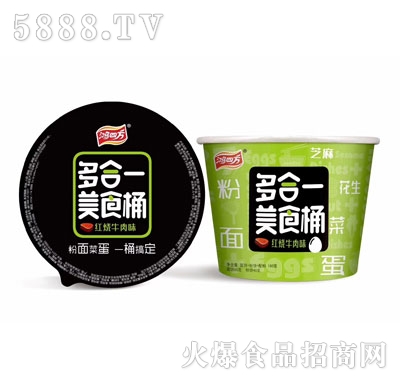 ���ķ����һ��ʳͰ�t��ţ��ζ