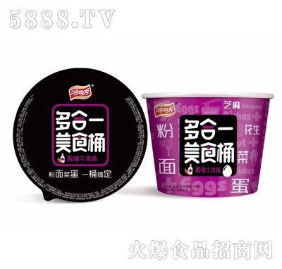 ���ķ����һ��ʳͰ����ţ��ζ