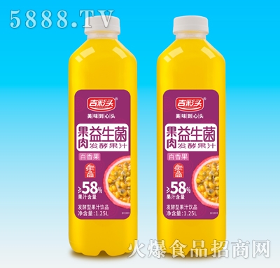 吉彩頭百香果益生菌發(fā)酵果汁1.25L