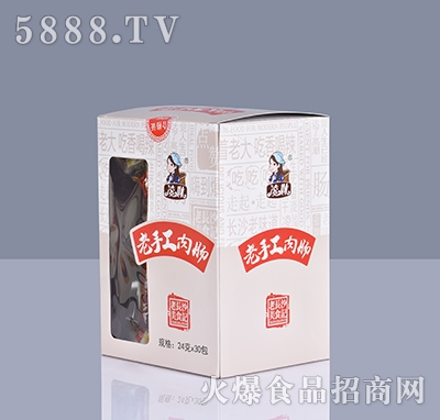 �������ֹ����c24��x30��