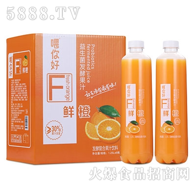 ι����r���������l(f��)�͹�֭���1.25L