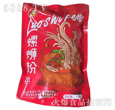 ������·��330g