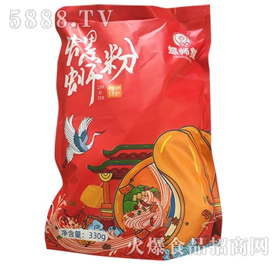 �ݎ�����·��