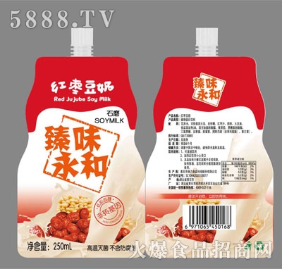 ��ζ���ͼt������250ml