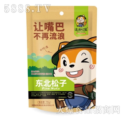 ��������|�����ӈ�(ji��n)��70g