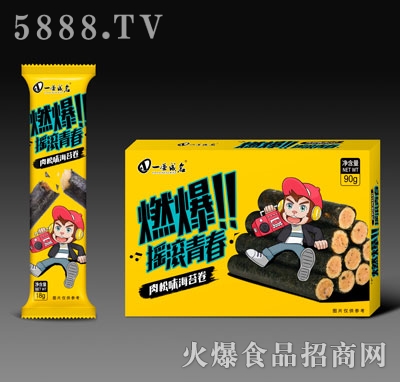 һ����������ζ��̦�����䣩