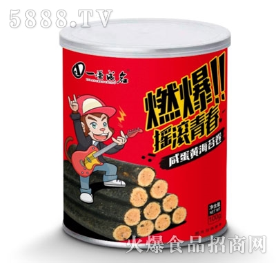 һ�������̵��Sζ��̦��