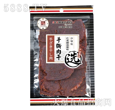 ¹������˺���ɳ��ζ