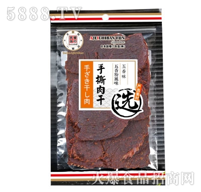 ¹������˺�������ζ