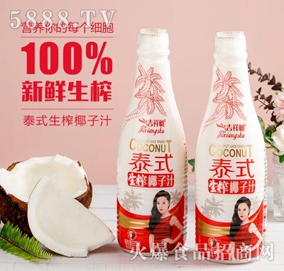 �����̩ʽ��եҬ��֭1.25L