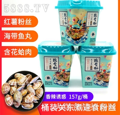 �[ʳ���P(gu��n)�|��157gX3