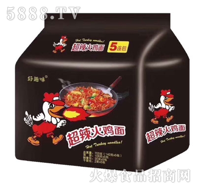 ��Ȥζ�������u��700g