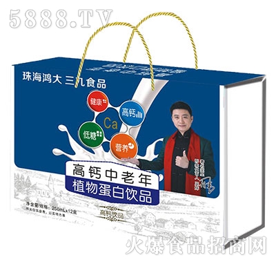 ����ʳƷ���}������ֲ�ﵰ���Ʒ