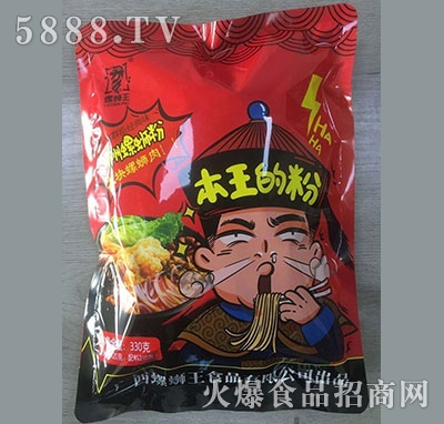 ��·����·��330g