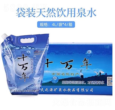 ʮ�f(w��n)����b��Ȼ���Ȫˮ4Lx4��