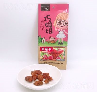 �ɽ���ݮ��80g