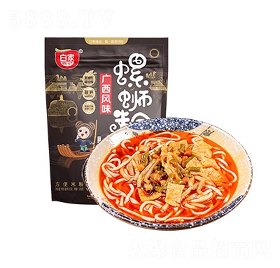 �׼��ӛ��·��