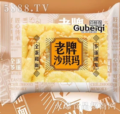 �ȱ�������ɳ����