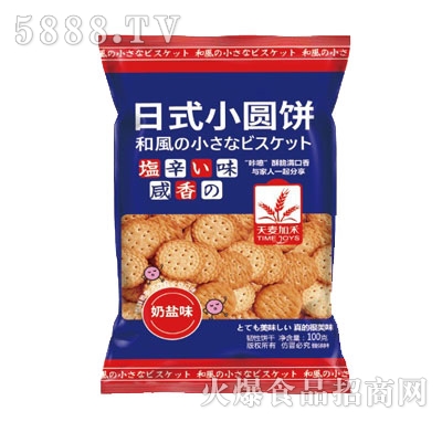�����Ӻ���ʽС�A�100g