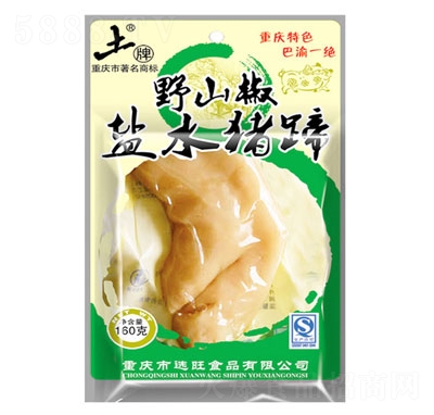 ����Ұɽ���}ˮ�i�㣨����