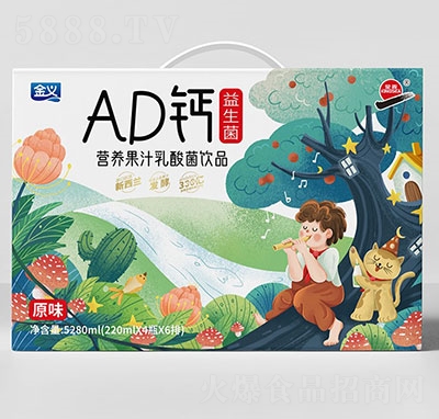 ���xAD�}��������֭������Ʒԭζ