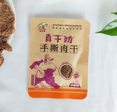 �������桰�ɡ�����˺��ɣ�ɳ��ζ��