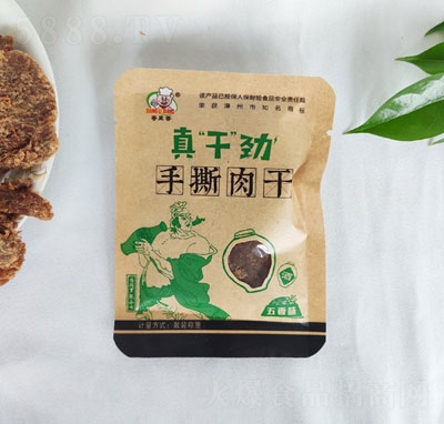 �������桰�ɡ�����˺��ɣ�����ζ��