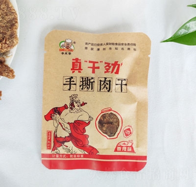 �������桰�ɡ�����˺��ɣ�����ζ��