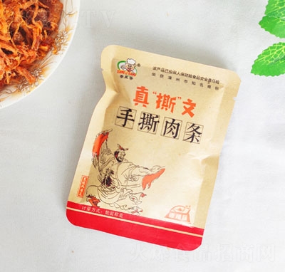 �������桰˺������˺��l������ζ��