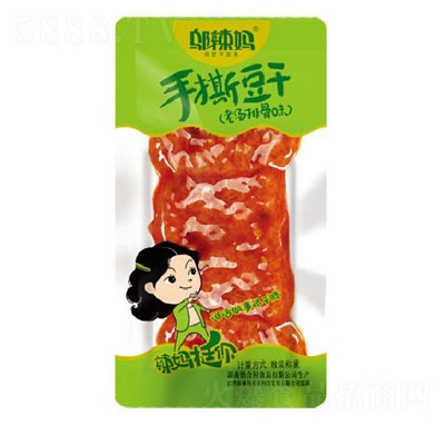 �w����ɢ�Q��˺���ɣ��Ϝ��Ź�ζ��