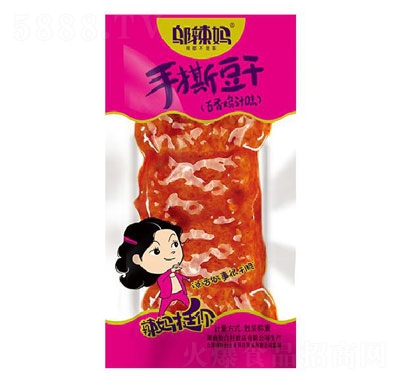 �w����ɢ�Q��˺���ɣ������u֭ζ��