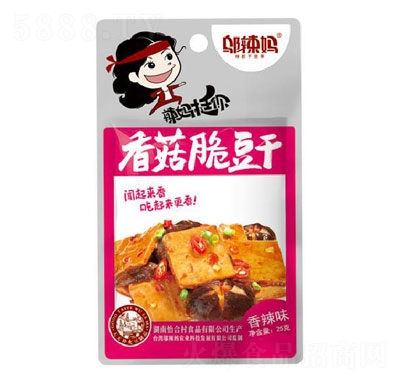 �w�����㹽�ඹ�ɣ�����ζ��25g