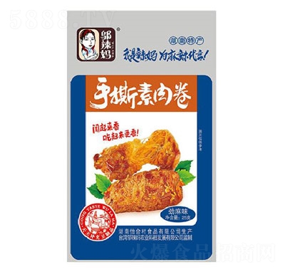 �w������˺�����������ζ��25g