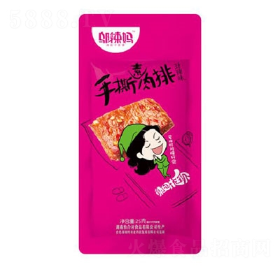 �w������˺�����ţ�����ζ��25g