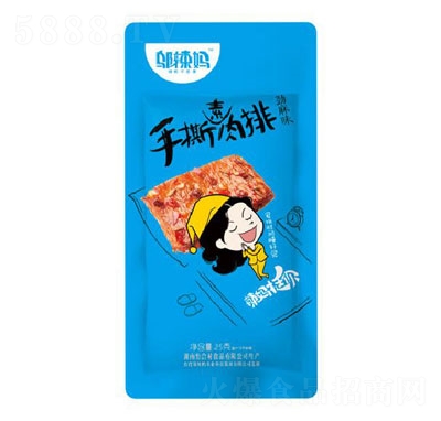 �w������˺�����ţ�����ζ��25g