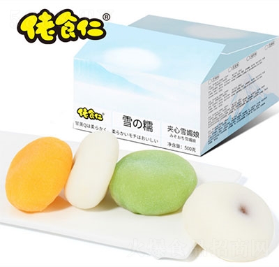 ��ʳ��ѩ��Ŵ�A��ѩ�������b